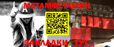 мефедрон Берёзовский