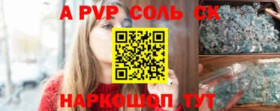 PSILOCYBIN Заволжье