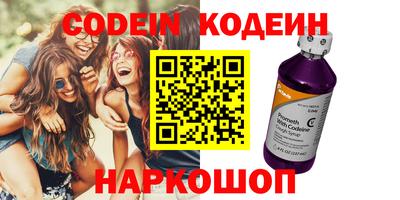 PSILOCYBIN Заволжье