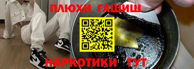 мескалин Беслан