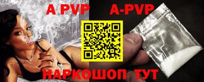 гашик Заводоуковск