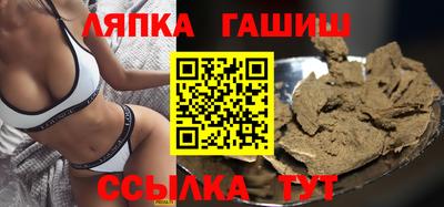 трава Бийск