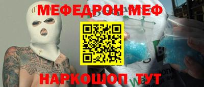 мескалин Беслан