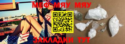 гашик Заводоуковск