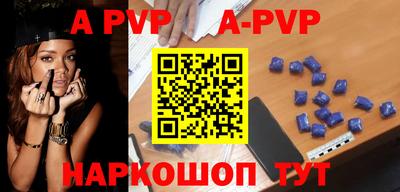 гашик Заводоуковск