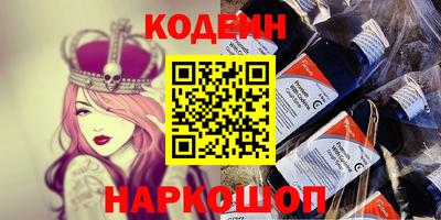 PSILOCYBIN Заволжье