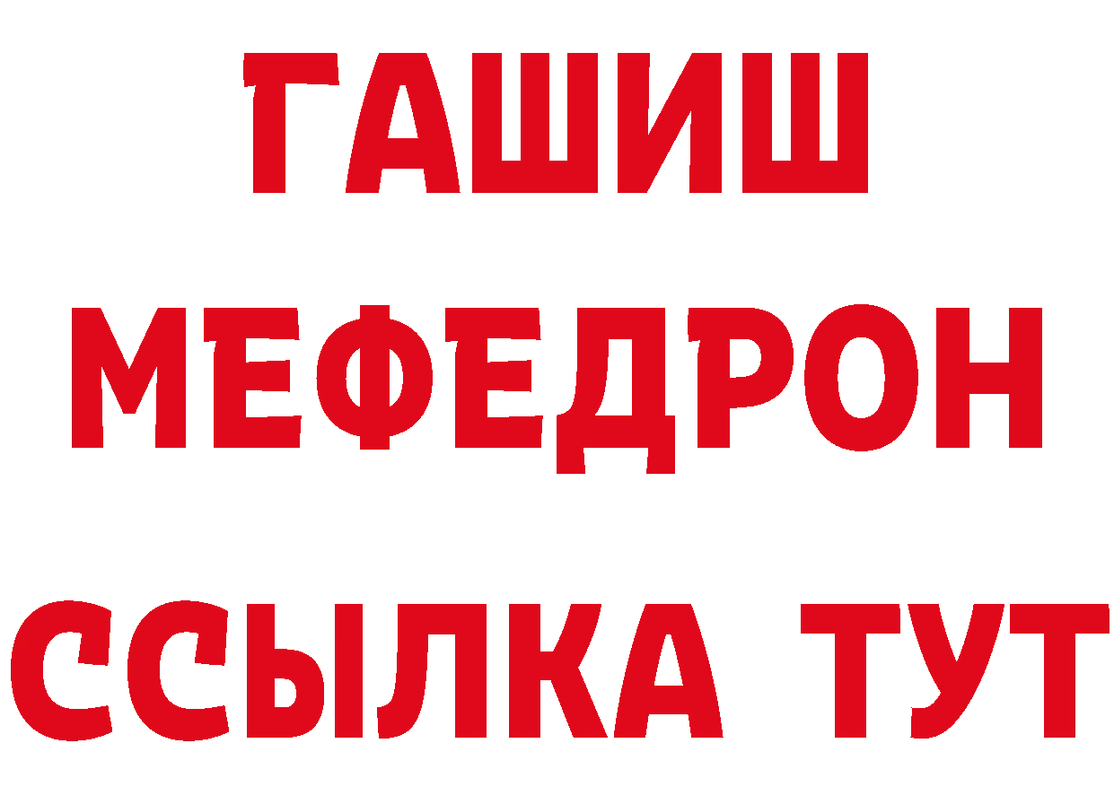 Первитин кристалл зеркало это гидра Сафоново