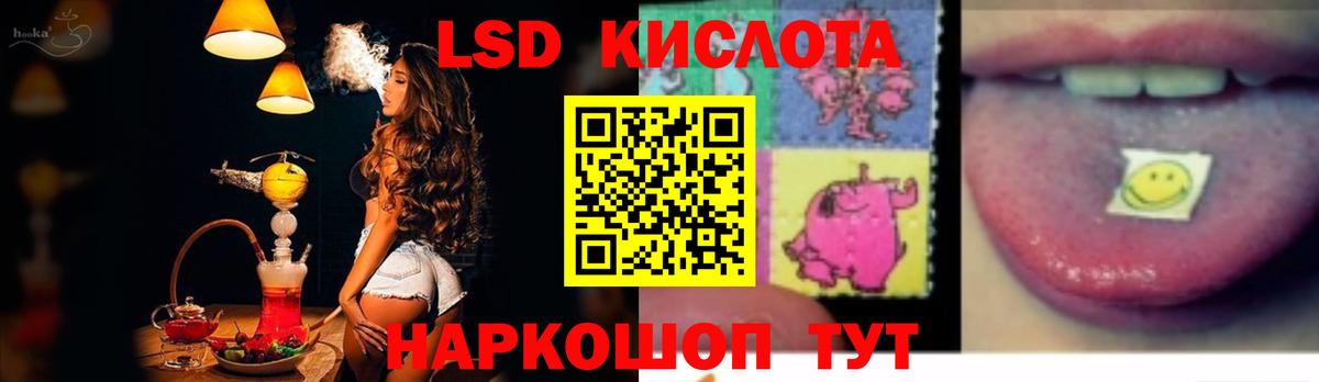 Лсд 25 экстази ecstasy Сафоново