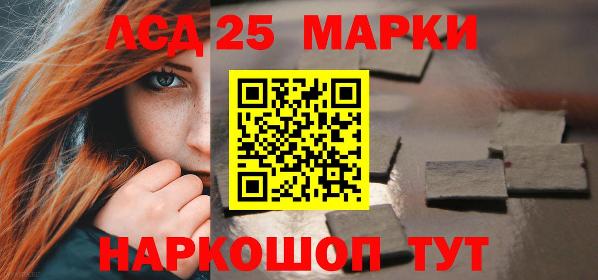 Героин Сафоново