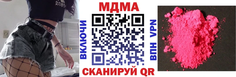 MDMA молли  OMG сайт  Сафоново 
