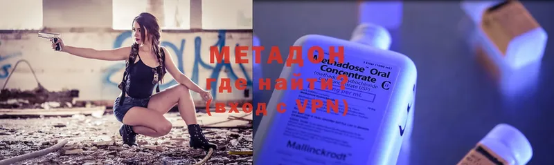 kraken зеркало  Сафоново  МЕТАДОН methadone 