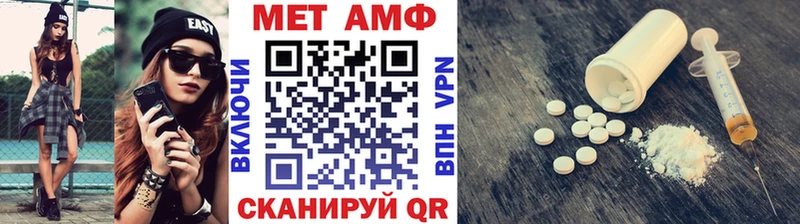 Метамфетамин пудра  Сафоново 