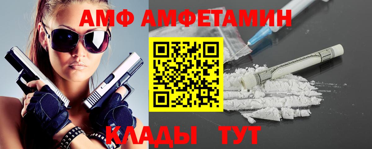 Первитин Декстрометамфетамин 99.9%  Сафоново 