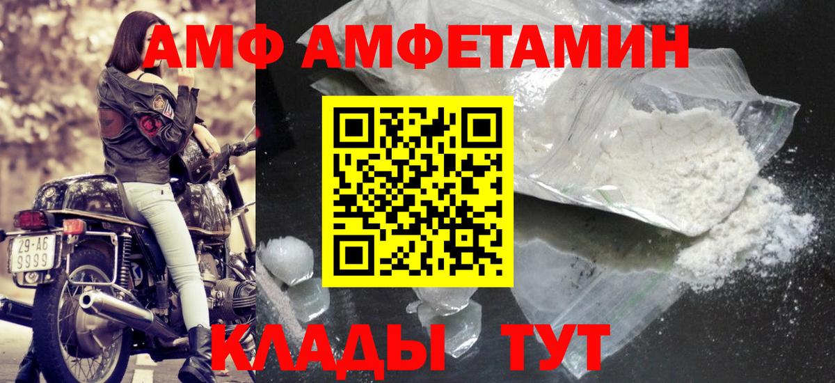 Метамфетамин винт  Метамфетамин винт  Вход с VPN  Метамфетамин  Сафоново 