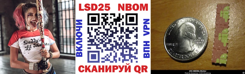 Марки N-bome 1,8мг  Сафоново 