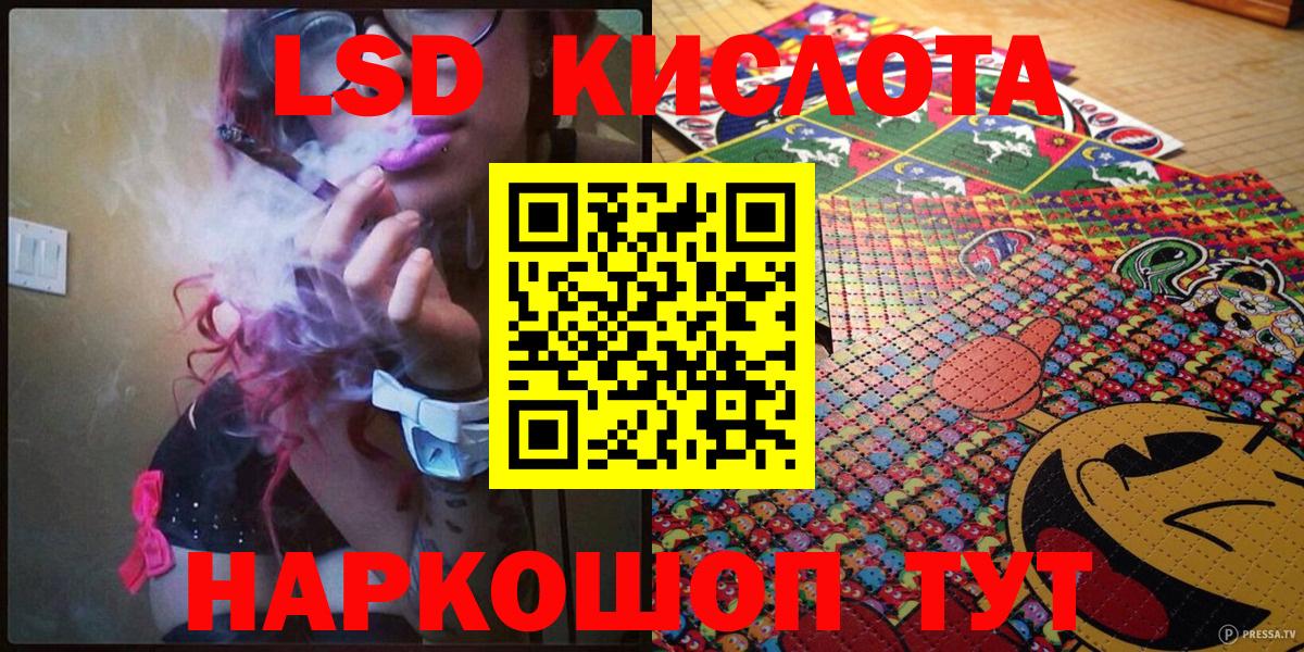 Марки 25I-NBOMe 1,8мг  Вход с VPN  Сафоново 