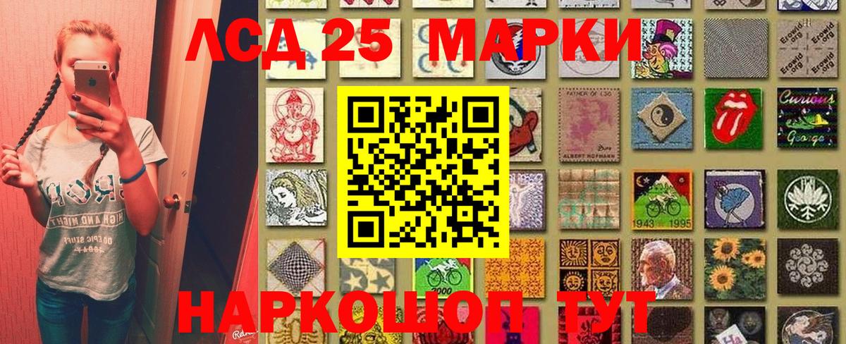 Наркотические марки 1,5мг  Марки NBOMe  Наркотические марки 1,5мг  Сафоново 