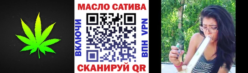 ТГК вейп  Сафоново 