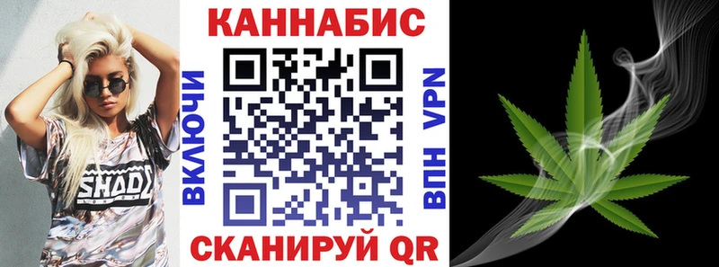 Бошки марихуана LSD WEED  Сафоново 