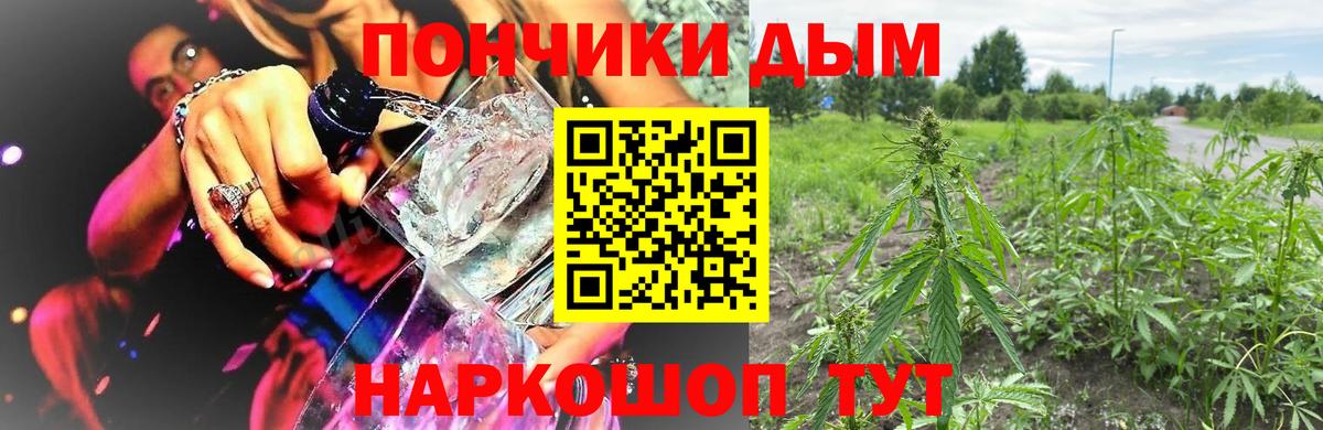 Канабис марихуана  Вход с VPN  Сафоново  Конопля AK-47  Бошки марихуана LSD WEED 