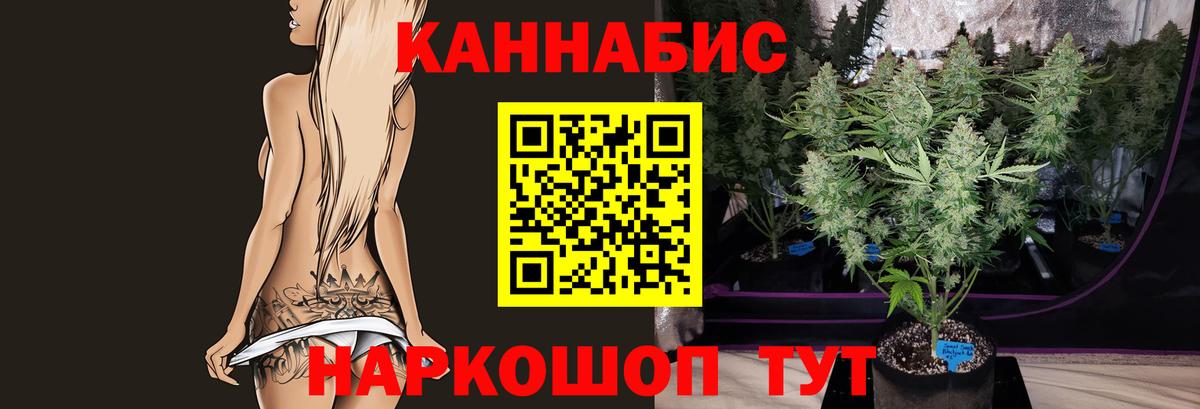 Шишки марихуана LSD WEED Сафоново