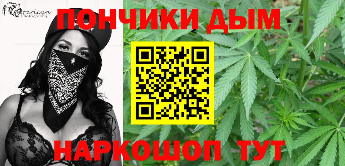 Бошки Шишки тримм  Бошки марихуана OG Kush  Марихуана план  Сафоново 